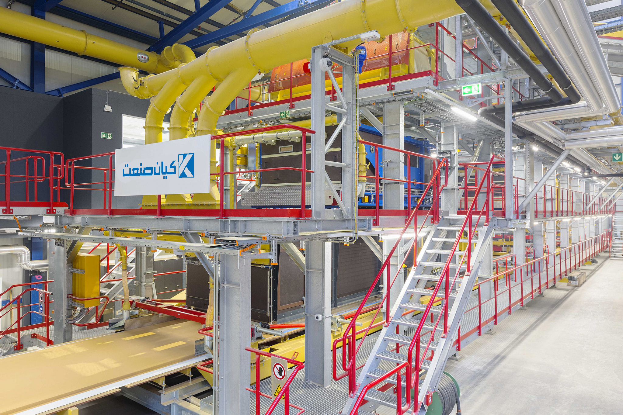 Mdf Station Raw MDF production line - Raw MDF production line kiaansanat